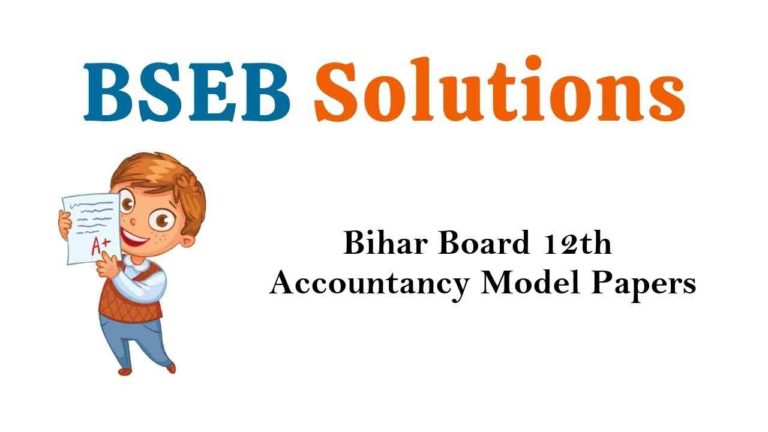 Bihar Board 12th Accountancy Model Question Papers 2020-2021 with Answers