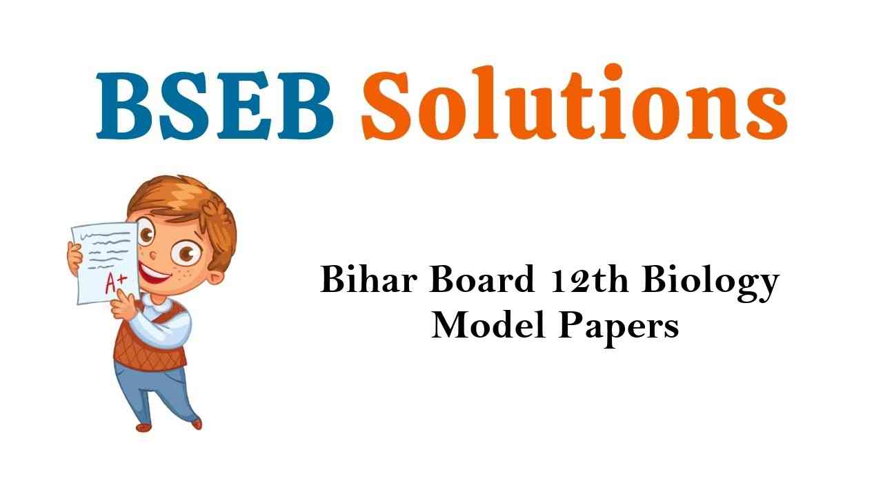 Bihar Board 12th Biology Model Question Papers 2020-2021 with Answers