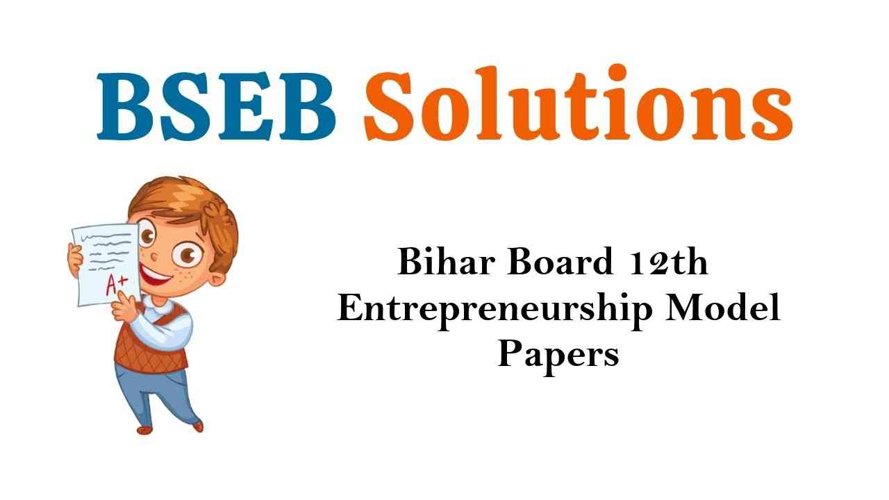 Bihar Board 12th Entrepreneurship Model Question Papers 2020-2021 with Answers