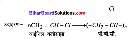 Bihar Board 12th Chemistry Model Question Paper 2 in Hindi - 16