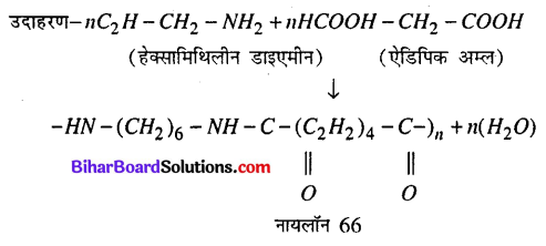 Bihar Board 12th Chemistry Model Question Paper 2 in Hindi - 17