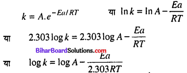Bihar Board 12th Chemistry Model Question Paper 4 in Hindi - 10