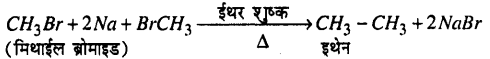 Bihar Board 12th Chemistry Model Question Paper 4 in Hindi - 18