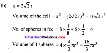 Bihar Board 12th Chemistry Objective Answers Chapter 1 The Solid State 4