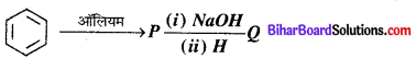 Bihar Board 12th Chemistry Objective Answers Chapter 11 ऐल्कोहॉल, फ़िनॉल एवं ईथर 2