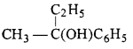 Bihar Board 12th Chemistry Objective Answers Chapter 12 Aldehydes, Ketones and Carboxylic Acids 15