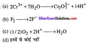 Bihar Board 12th Chemistry Objective Answers Chapter 3 वैद्युतरसायन 2
