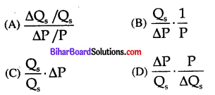 Bihar Board 12th Economics Objective Answers Chapter 3 Producer Behaviour and Supply - 7