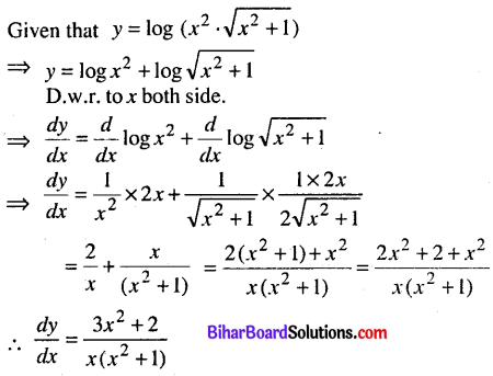 Bihar Board 12th Maths Model Question Paper 1 in English Medium - 14