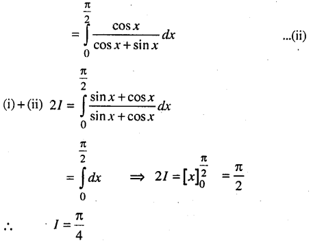 Bihar Board 12th Maths Model Question Paper 1 in English Medium - 17