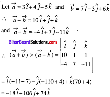 Bihar Board 12th Maths Model Question Paper 1 in English Medium - 20