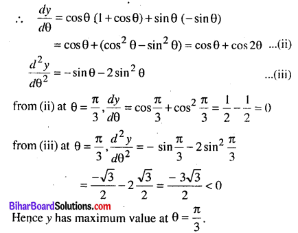 Bihar Board 12th Maths Model Question Paper 1 in English Medium - 31