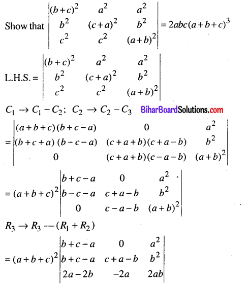 Bihar Board 12th Maths Model Question Paper 1 in English Medium - 38