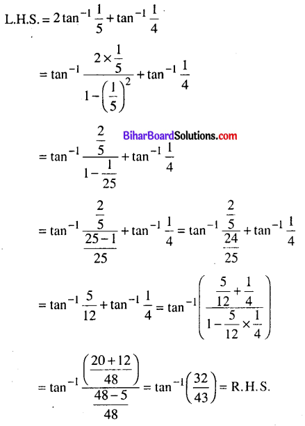 Bihar Board 12th Maths Model Question Paper 1 in English Medium - 8