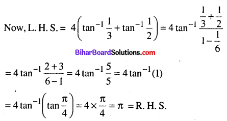 Bihar Board 12th Maths Model Question Paper 2 in English Medium - 14