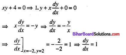 Bihar Board 12th Maths Model Question Paper 2 in English Medium - 24