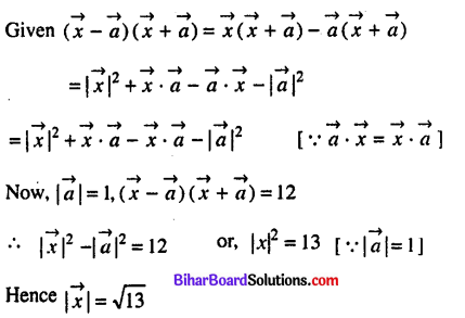Bihar Board 12th Maths Model Question Paper 2 in English Medium - 27