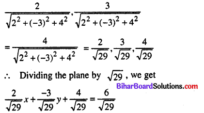 Bihar Board 12th Maths Model Question Paper 2 in English Medium - 28