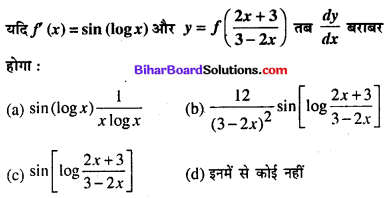 Bihar Board 12th Maths Model Question Paper 2 in Hindi MCQ Q18