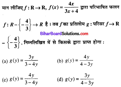 Bihar Board 12th Maths Model Question Paper 2 in Hindi MCQ Q2