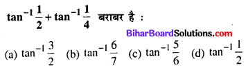 Bihar Board 12th Maths Model Question Paper 2 in Hindi MCQ Q4