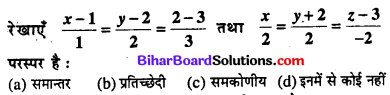 Bihar Board 12th Maths Model Question Paper 2 in Hindi MCQ Q43