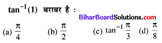 Bihar Board 12th Maths Model Question Paper 2 in Hindi MCQ Q5