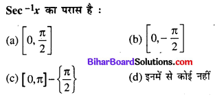Bihar Board 12th Maths Model Question Paper 2 in Hindi MCQ Q7