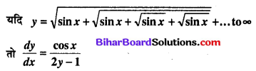 Bihar Board 12th Maths Model Question Paper 2 in Hindi SAQ Q10