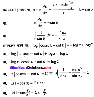 Bihar Board 12th Maths Model Question Paper 2 in Hindi SAQ Q15.2