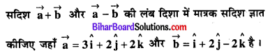 Bihar Board 12th Maths Model Question Paper 2 in Hindi SAQ Q17