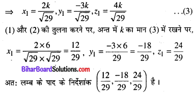 Bihar Board 12th Maths Model Question Paper 2 in Hindi SAQ Q19.1