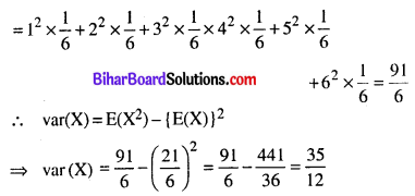 Bihar Board 12th Maths Model Question Paper 2 in Hindi SAQ Q22.1