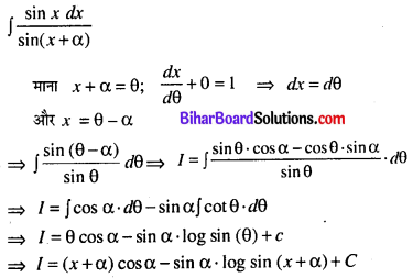 Bihar Board 12th Maths Model Question Paper 2 in Hindi SAQ Q24.1