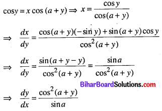 Bihar Board 12th Maths Model Question Paper 2 in Hindi SAQ Q27
