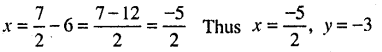 Bihar Board 12th Maths Model Question Paper 3 in English Medium - 12