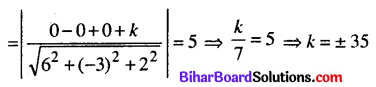 Bihar Board 12th Maths Model Question Paper 3 in English Medium - 21