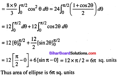 Bihar Board 12th Maths Model Question Paper 3 in English Medium - 33
