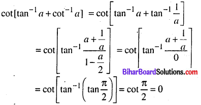 Bihar Board 12th Maths Model Question Paper 3 in English Medium - 8