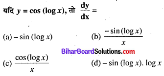 Bihar Board 12th Maths Model Question Paper 3 in Hindi MCQ Q18