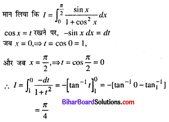 Bihar Board 12th Maths Model Question Paper 3 in Hindi SAQ Q12