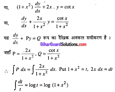 Bihar Board 12th Maths Model Question Paper 3 in Hindi SAQ Q15