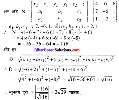 Bihar Board 12th Maths Model Question Paper 3 in Hindi SAQ Q19.2