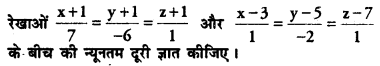 Bihar Board 12th Maths Model Question Paper 3 in Hindi SAQ Q19