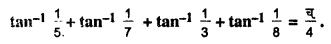 Bihar Board 12th Maths Model Question Paper 3 in Hindi SAQ Q25
