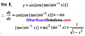 Bihar Board 12th Maths Model Question Paper 3 in Hindi SAQ Q27