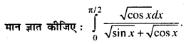 Bihar Board 12th Maths Model Question Paper 3 in Hindi SAQ Q28