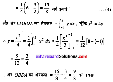 Bihar Board 12th Maths Model Question Paper 3 in Hindi SAQ Q29.2