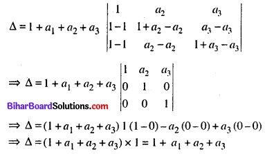 Bihar Board 12th Maths Model Question Paper 3 in Hindi SAQ Q7.2