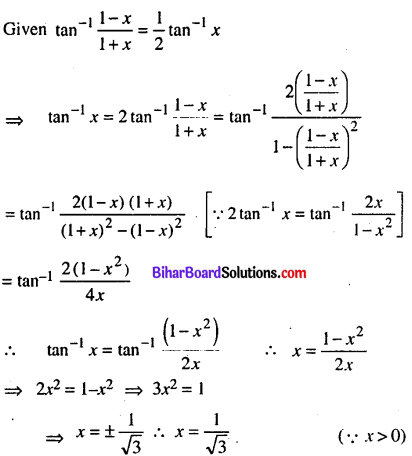 Bihar Board 12th Maths Model Question Paper 4 in English Medium - 13